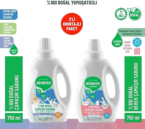 Siveno %100 Doğal Çamaşır Sabunu & Bebek Çamaşır Sabunu Kendinden Yumuşatıcılı Bitkisel Deterjan Konsantre Vegan 750 ml Set