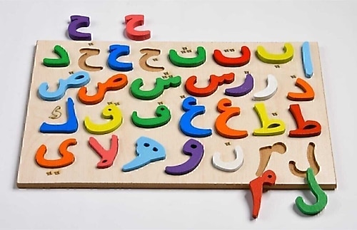 Türk Toys Ahşap Elif Ba Puzzle Bultak