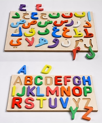 Türk Toys Eğitici İkili Alfabe ve Elif Ba Ahşap Oyuncak Set